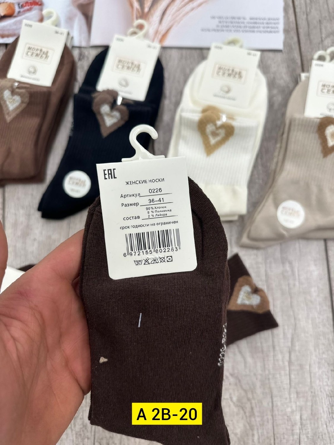 носки женские,носки женские 10 пар,носки женские носки,носки для женщин,носочки