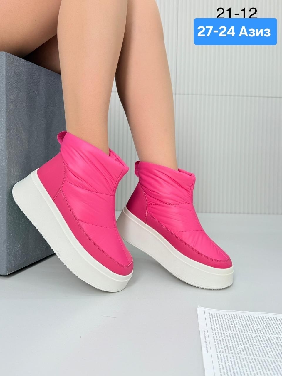 ,дутики женские,дутики зимние женские,угги женские, дутики