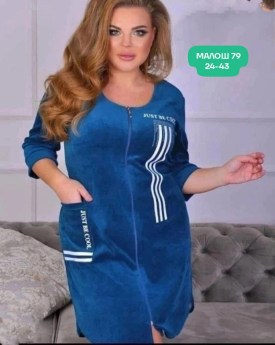 Домашняя одежда