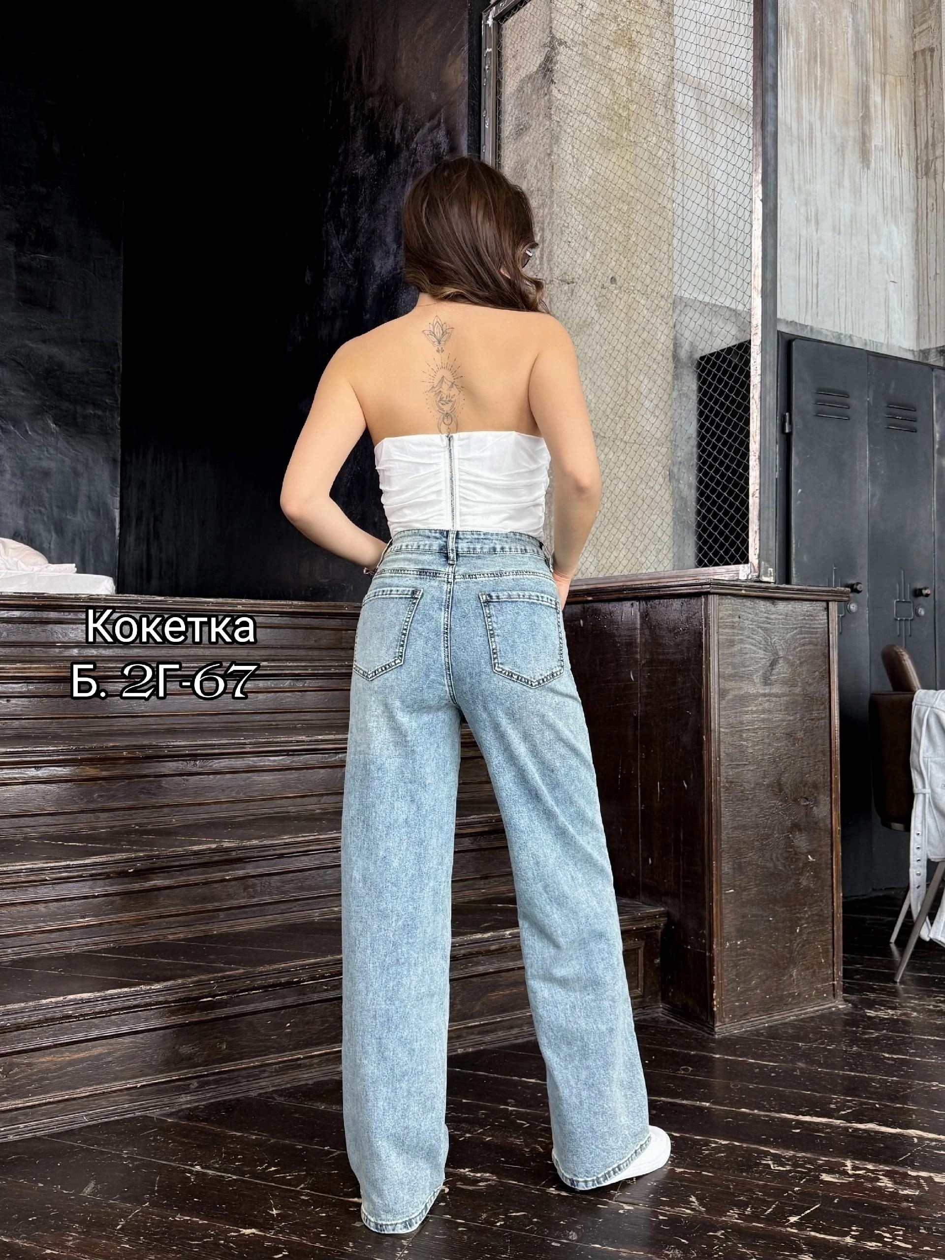 женские джинсы,джинсах,стильные джинсы,штаны джинсы