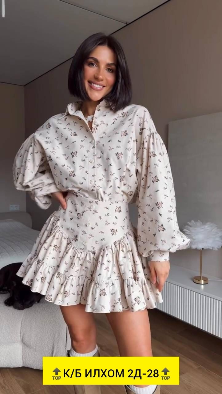 сток одежда,костюмы женские с юбкой,стильная блузка,блузка кофта,рубашка женская