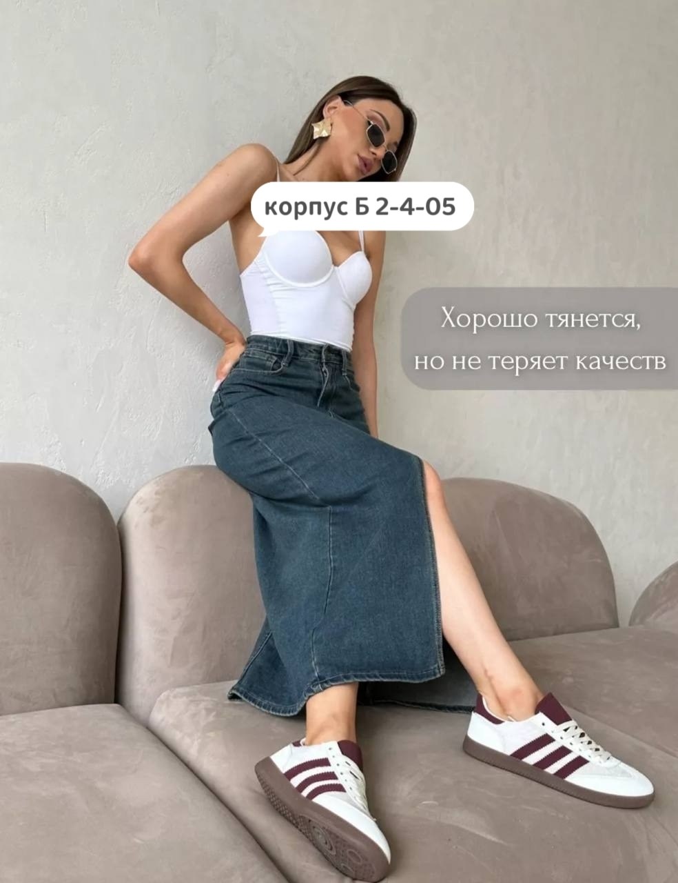 юбка джинсовая длинная,юбки джинсовые,юбка джинсовая макси,валберис джинсовые длинные юбки,bucha джинсовая юбка макси длинная женская