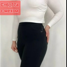Лосины