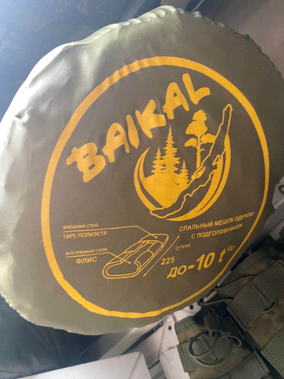 термо мешок туристический,спальный мешок туристический,спальный мешок baikal с подголовником 225 см,спальные мешки туристические,спальный мешок спальник туристический