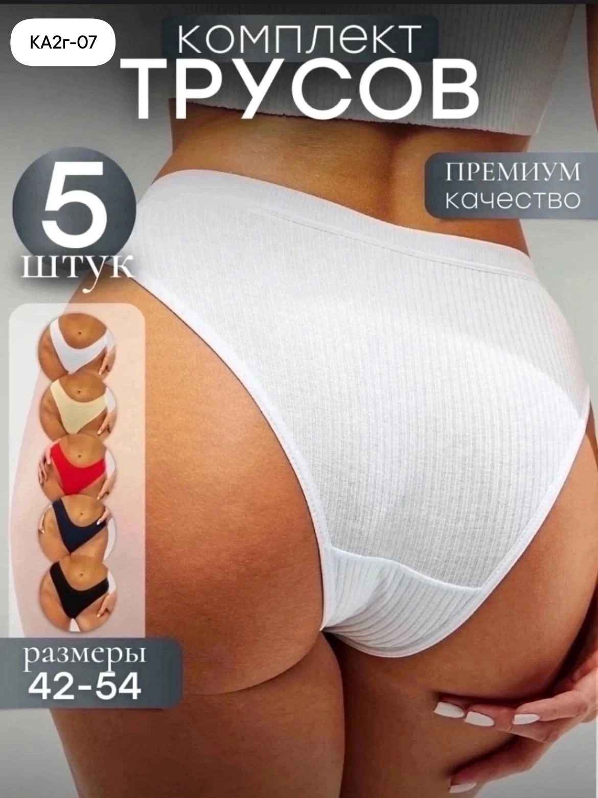 трусы для женщин,женские трусы хлопковые,трусы женские - тж36 - микс,женский трусы,трусы с широкой резинкой женские