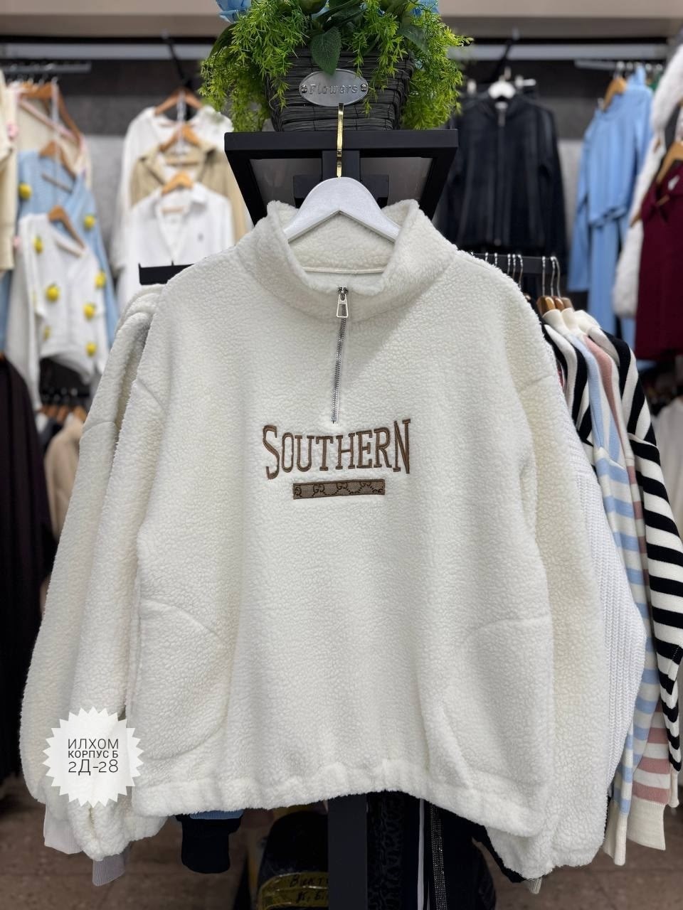 флисовая толстовка,толстовка в стиле,толстовка повседневная,одежда толстовка,плюшевое худи