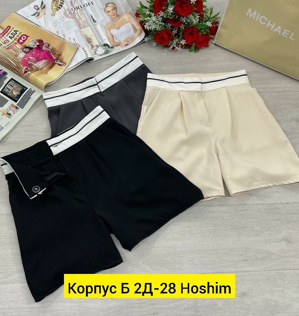 повседневные шорты,женские шорты,шорты женские короткие классические,шорты стильные,шорты женские летние