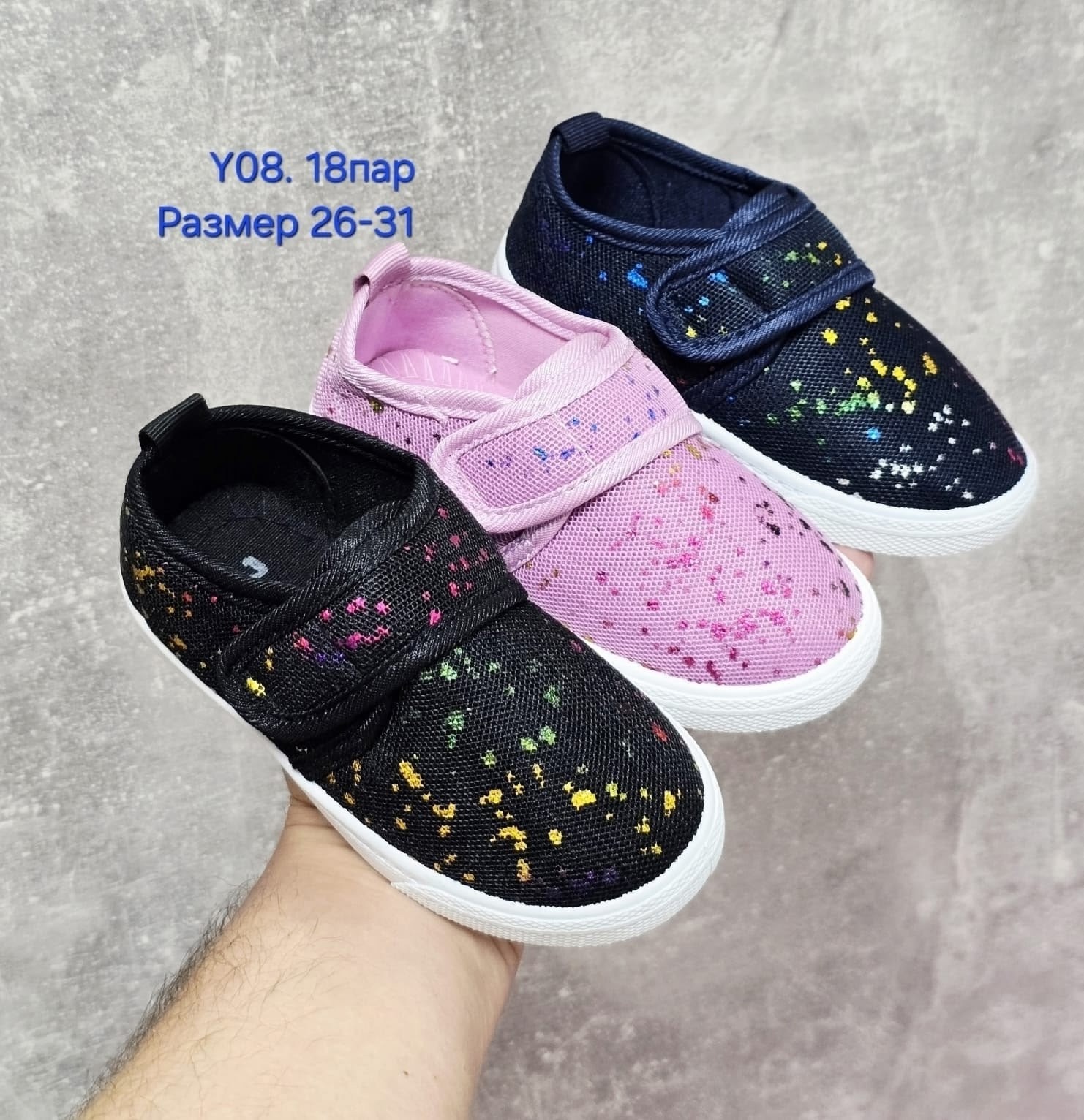 ,детские слипоны 24 размер,слипоны детские, оптом,детский