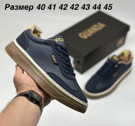Кеды
