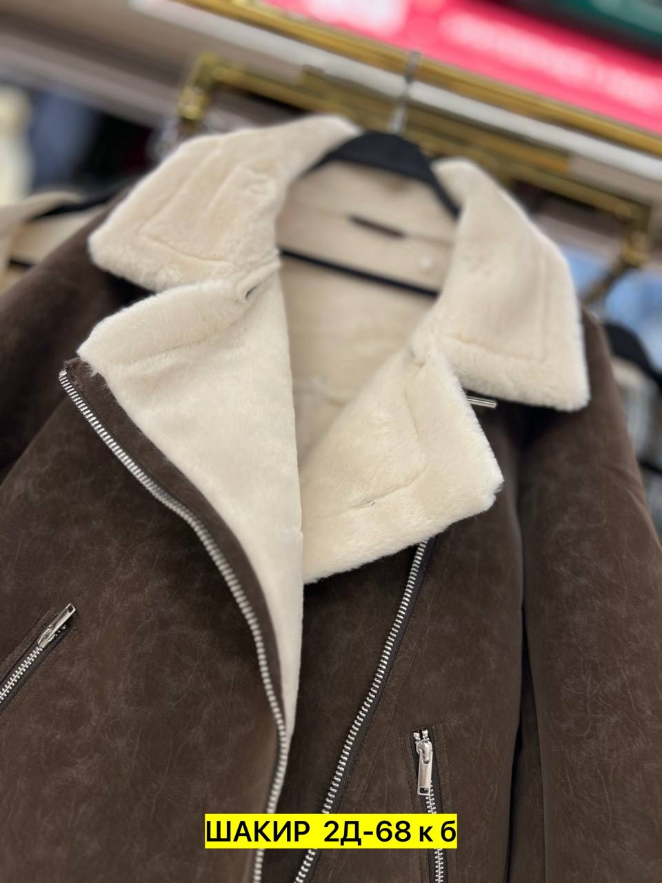 дубленка женская,дубленка авиатор,женская дубленка зимняя,куртка дубленка,стильная дубленка