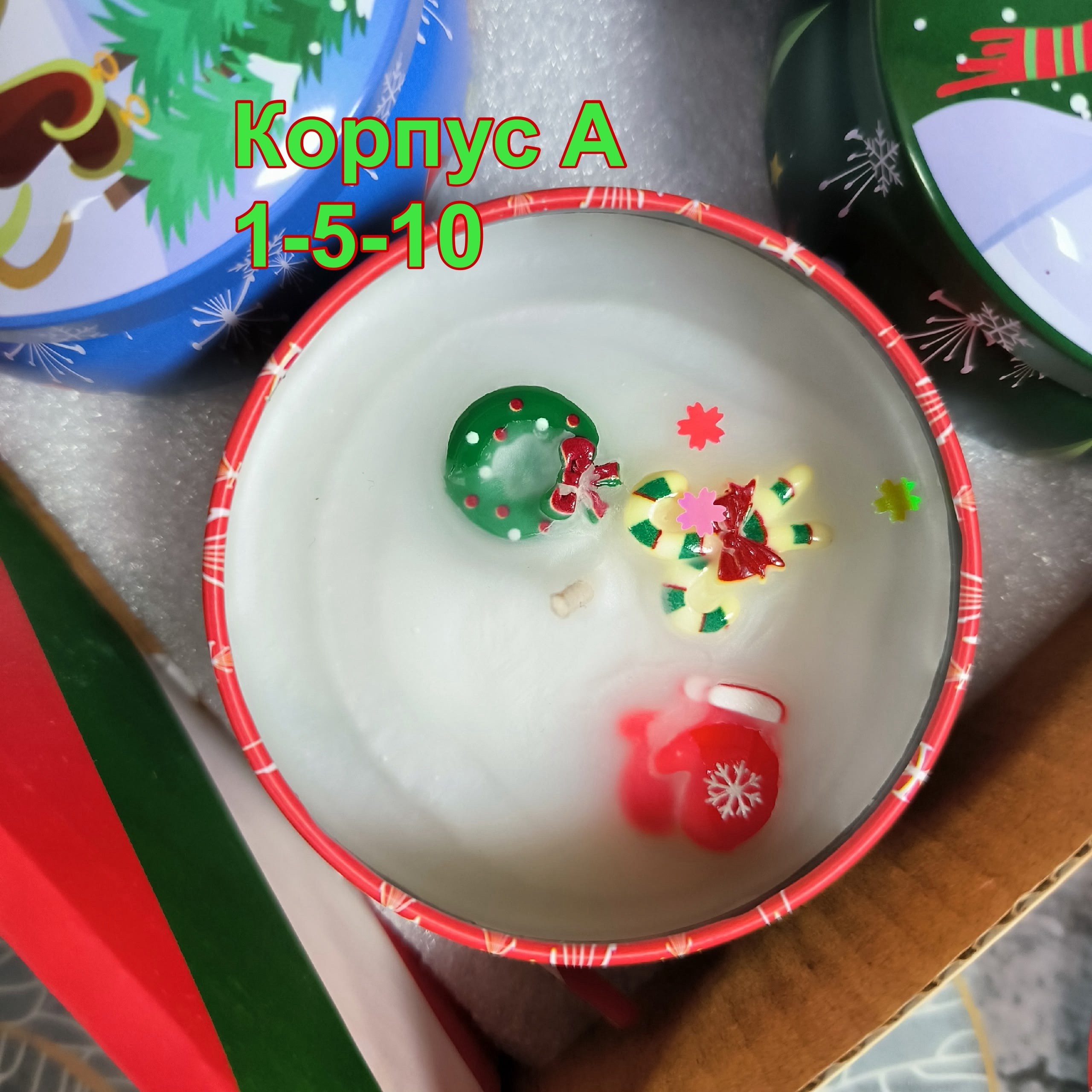 свечи новогодние набор,банка для свечей,cвечи новогодние,новогодние боксы,набор подарочные