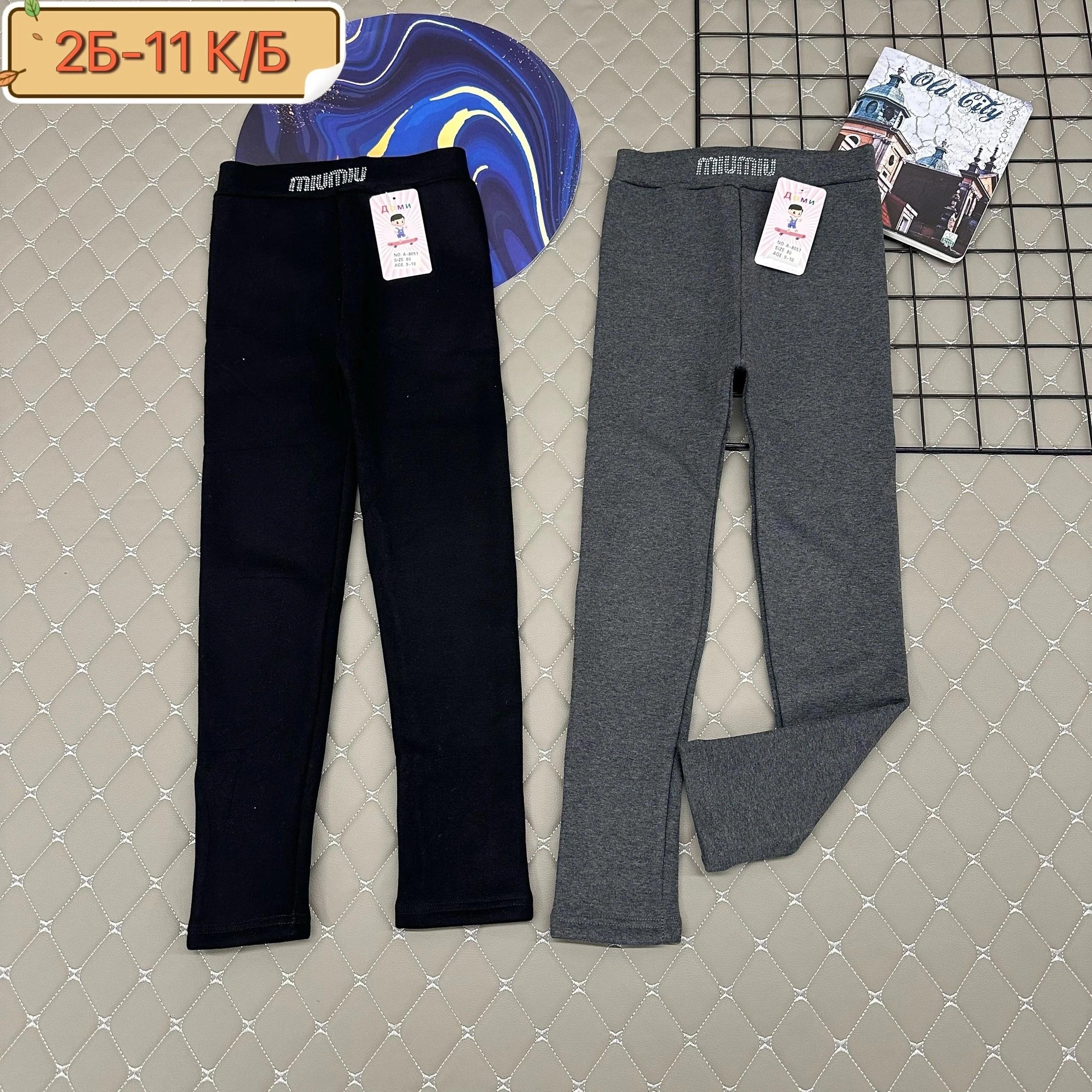 лосины теплые,леггинсы для девочек,брюки лосины,детские лосины,легинсы для девочек