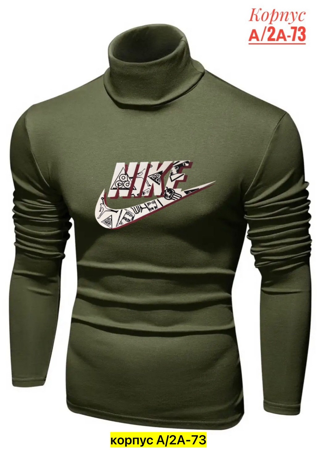 мужская кофта,водолазка мужcкая,водолазка,водолазка для мужчин,толстовка свитер