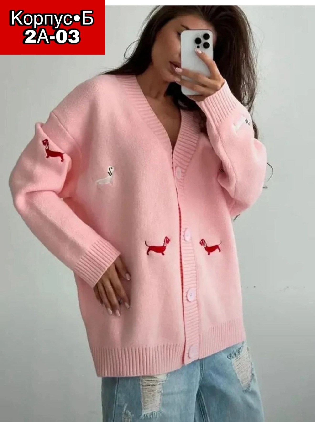 кардиган,женские кардиганы,кофта кардиган,вязаные кардиганы женские,кардиган с пуговицами