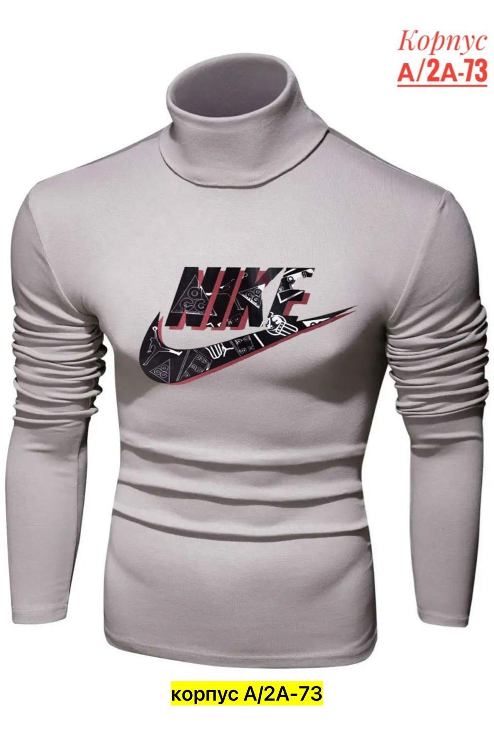 мужская кофта,водолазка мужcкая,водолазка,водолазка для мужчин,толстовка свитер