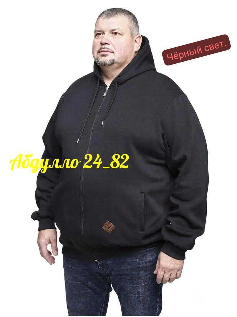 мужская толстовка,толстовка с капюшоном большие размеры,мужская толстовка большого размера,толстовка из футера мужская,кофта мужской