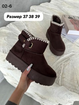 Угги