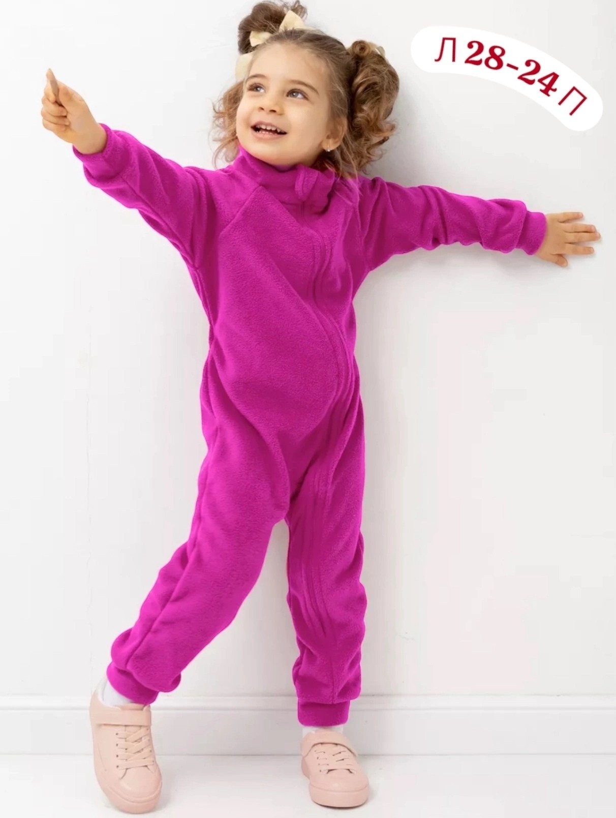 комбинезон флисовый детский,комбинезон поддева флисовый baby go,флисовые комбинезоны,комбинезон флисовый,комбинезон поддева из флиса для детей