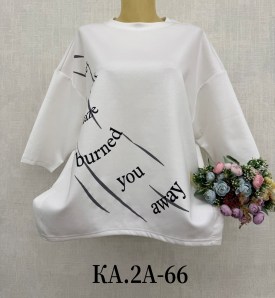 Кофта