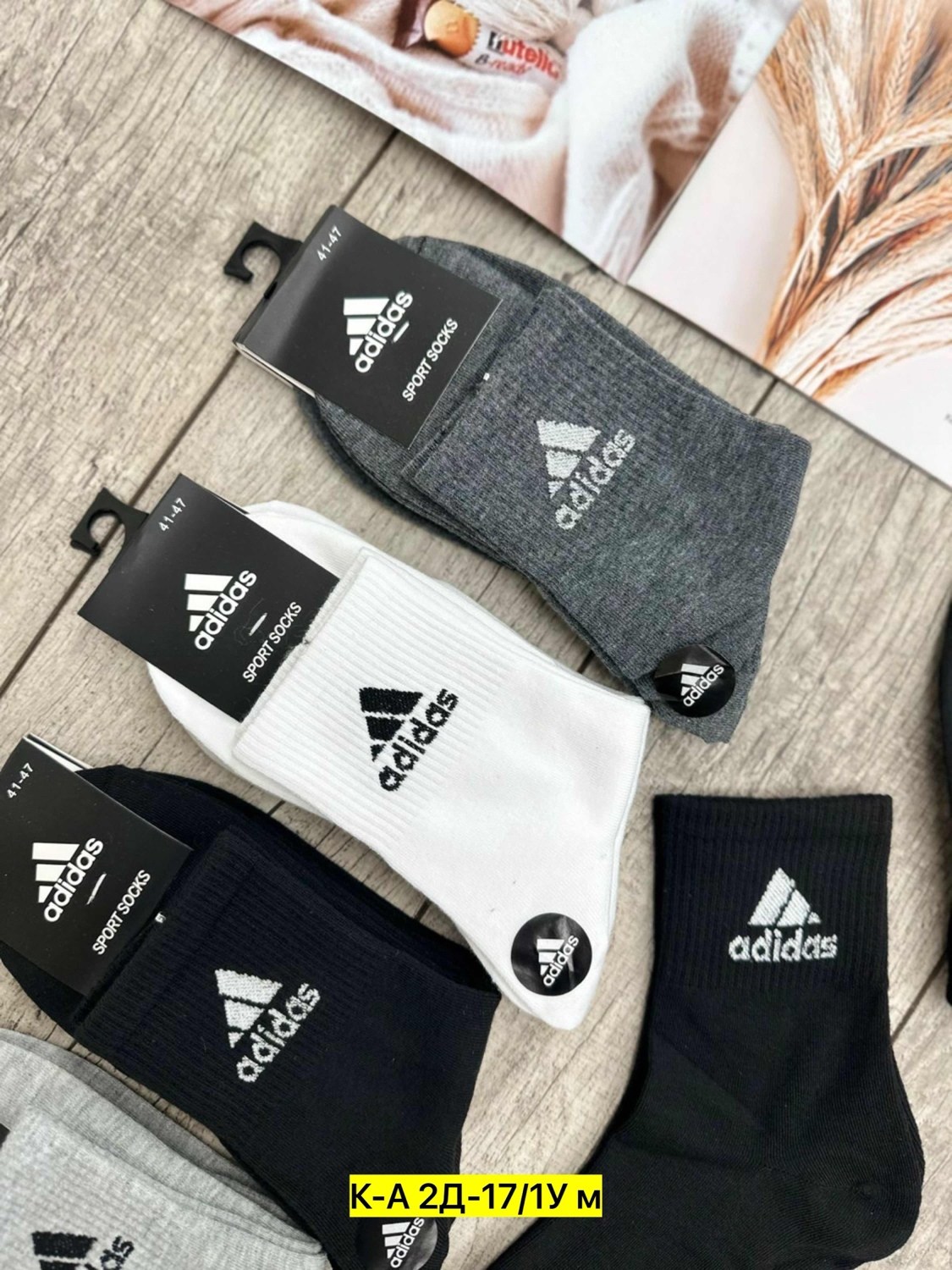 носки мужские adidas,носки мужские,adidas носки,носки адидас,носки мужские 10 пар