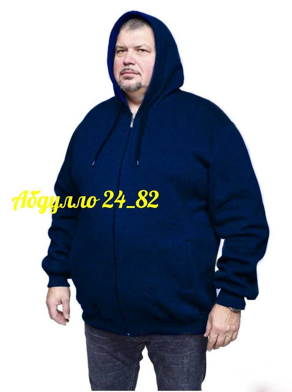 мужская толстовка,толстовка с капюшоном большие размеры,мужская толстовка большого размера,толстовка из футера мужская,кофта мужской