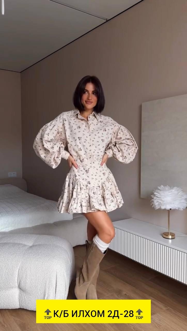 сток одежда,костюмы женские с юбкой,стильная блузка,блузка кофта,рубашка женская