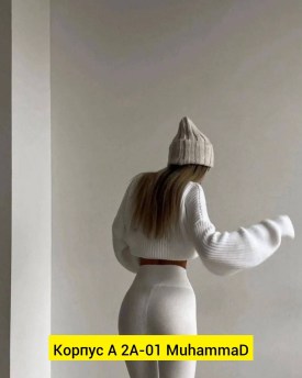 Свитер