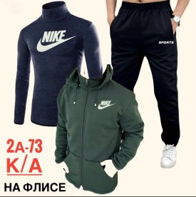 Костюм