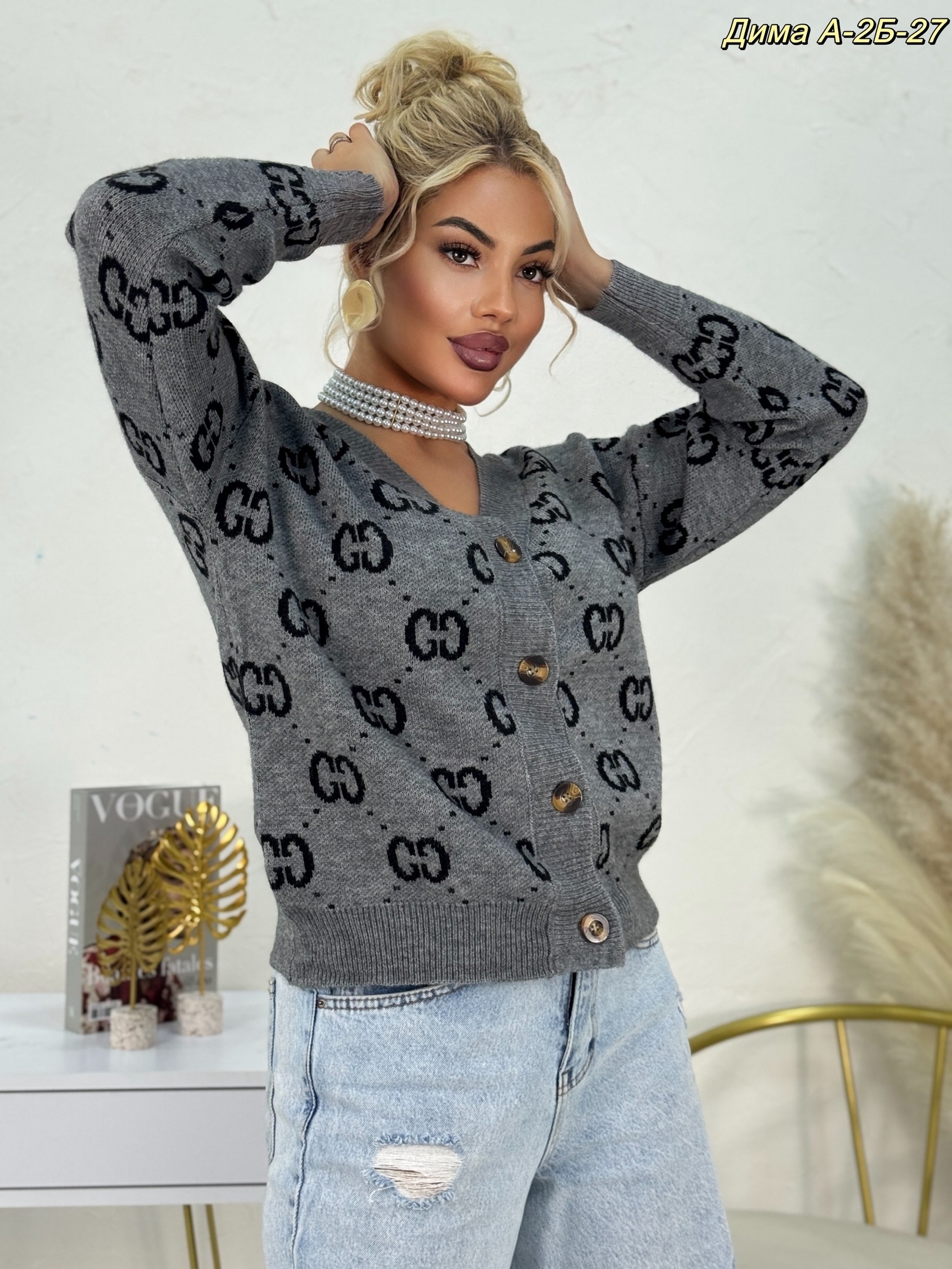 кофта кардиган,женские кардиганы,кардиган,стильные кардиганы,кардиган на пуговицах