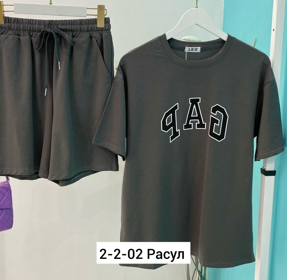 костюмы женские,костюмы двойки,летние костюмы,костюмы спортивные женские,женский костюм двойка