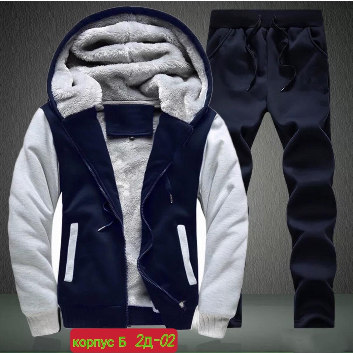 теплый спортивный костюм мужской,костюмы спортивные мужские,спортивные костюмы утепленные,костюм спортивный мужской зимний,костюм теплый мужской