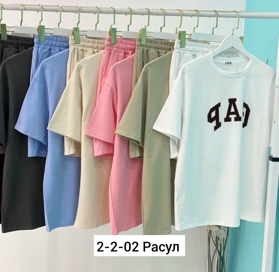 костюмы женские,костюмы двойки,летние костюмы,костюмы спортивные женские,женский костюм двойка