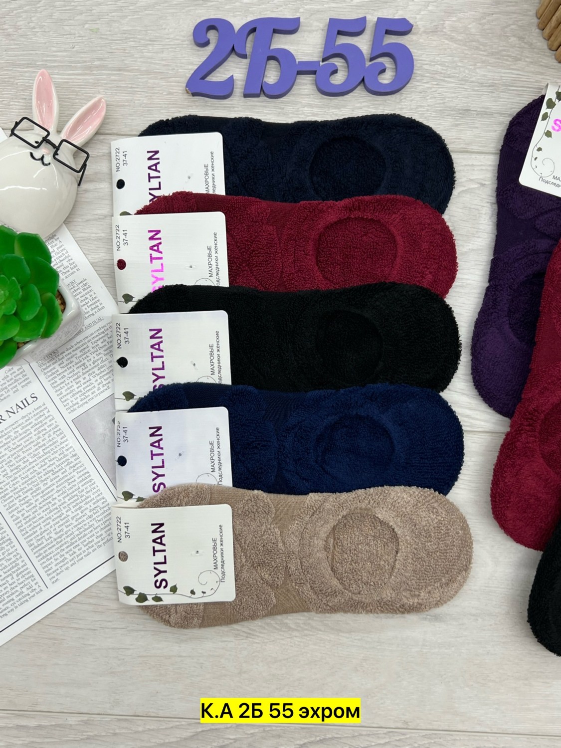 носки женские 10 пар,женские носки,носки следки,носки женские носки,женские следки