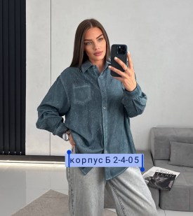 Рубашка