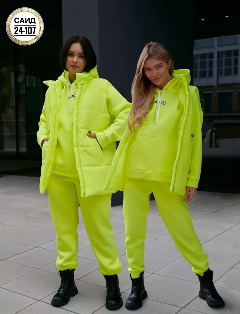 костюмы спортивные женские,костюм женский тройка,костюмы женские,костюмы комплекты,cпортивный костюм женский теплый