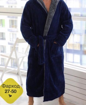 Домашняя одежда