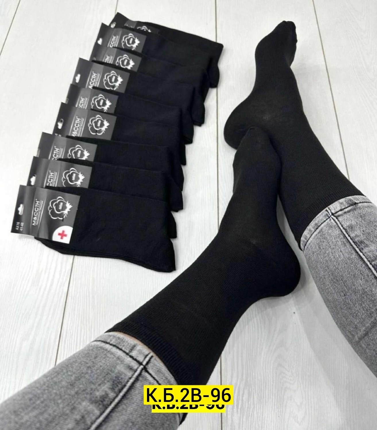 мужские носки,носки мужские 10 пар,носки оптом,носки для мужчин,мужские носки классические