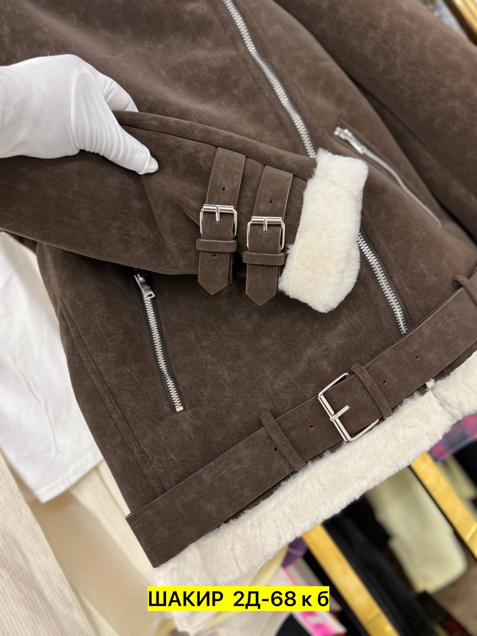 дубленка женская,дубленка авиатор,женская дубленка зимняя,куртка дубленка,стильная дубленка