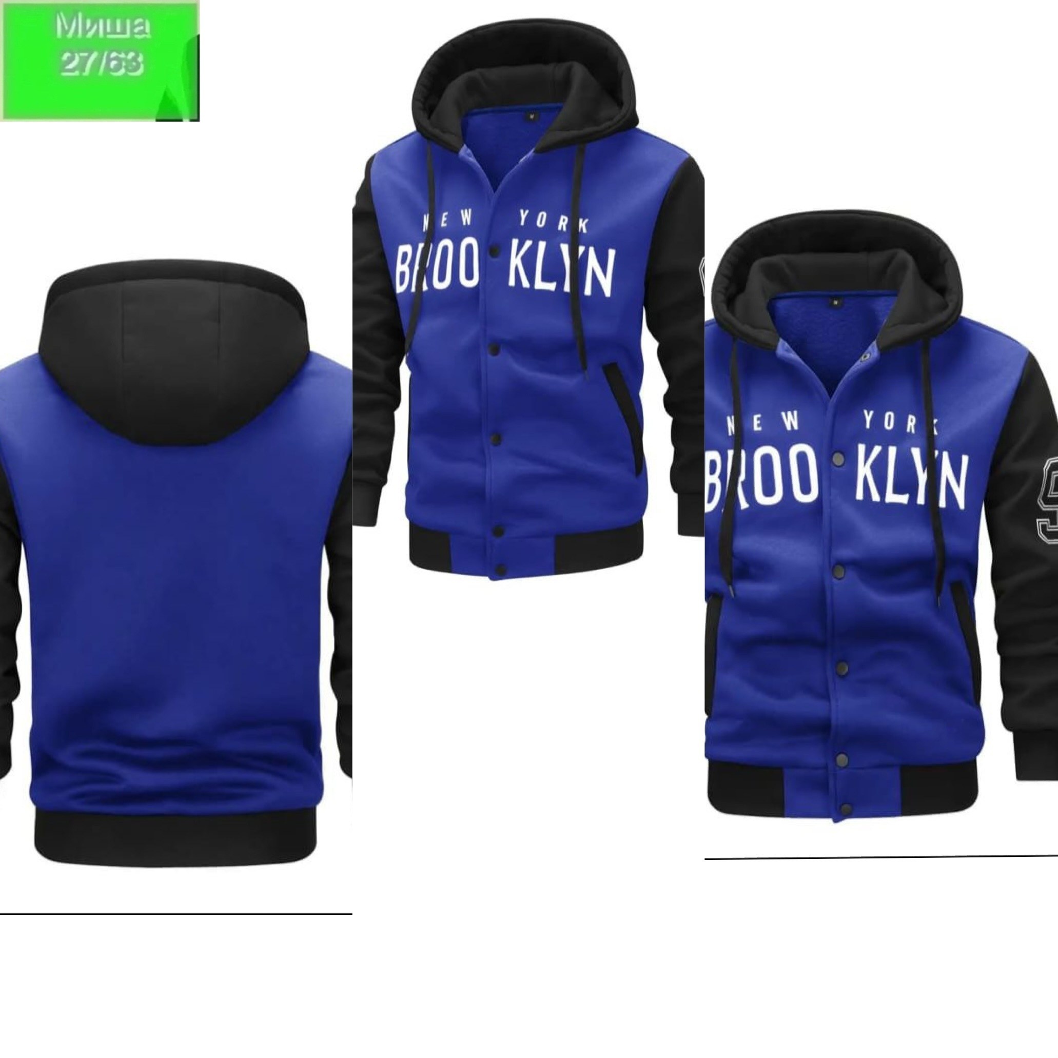 мужские толстовки,мужские толстовки с капюшоном,бомбер кофта,куртка бомбер,толстовки мужские модные