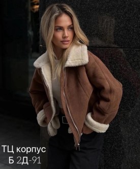 Верхняя одежда