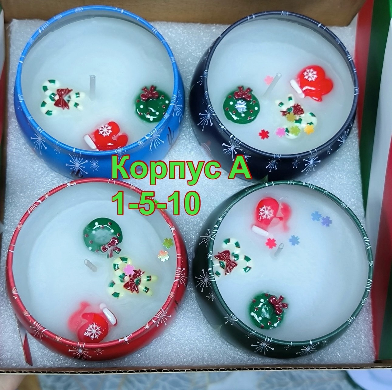 свечи новогодние набор,банка для свечей,cвечи новогодние,новогодние боксы,набор подарочные