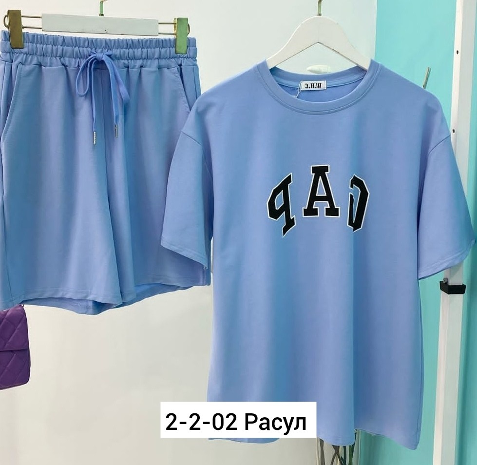 костюмы женские,костюмы двойки,летние костюмы,костюмы спортивные женские,женский костюм двойка