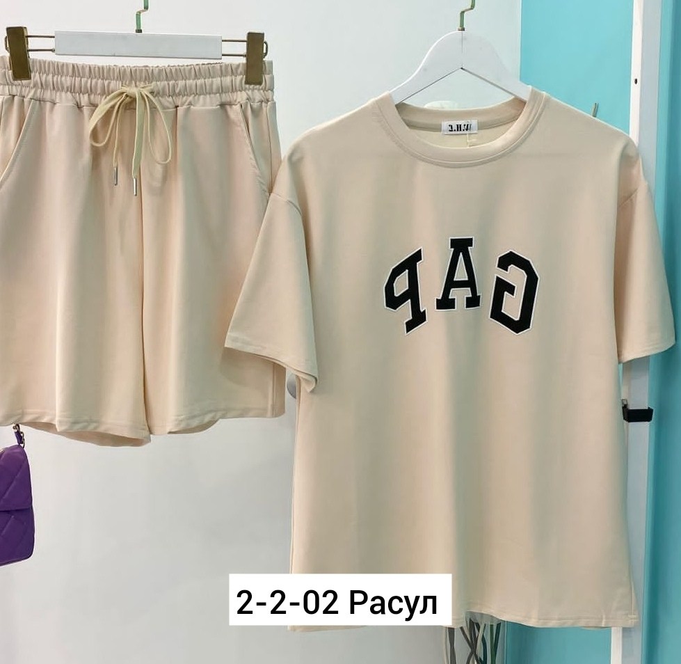 костюмы женские,костюмы двойки,летние костюмы,костюмы спортивные женские,женский костюм двойка