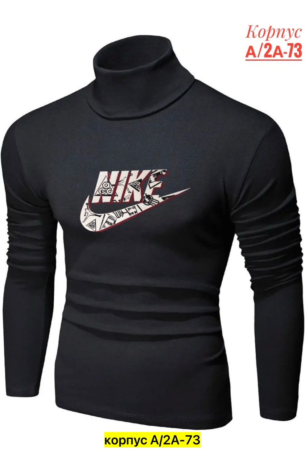 мужская кофта,водолазка мужcкая,водолазка,водолазка для мужчин,толстовка свитер