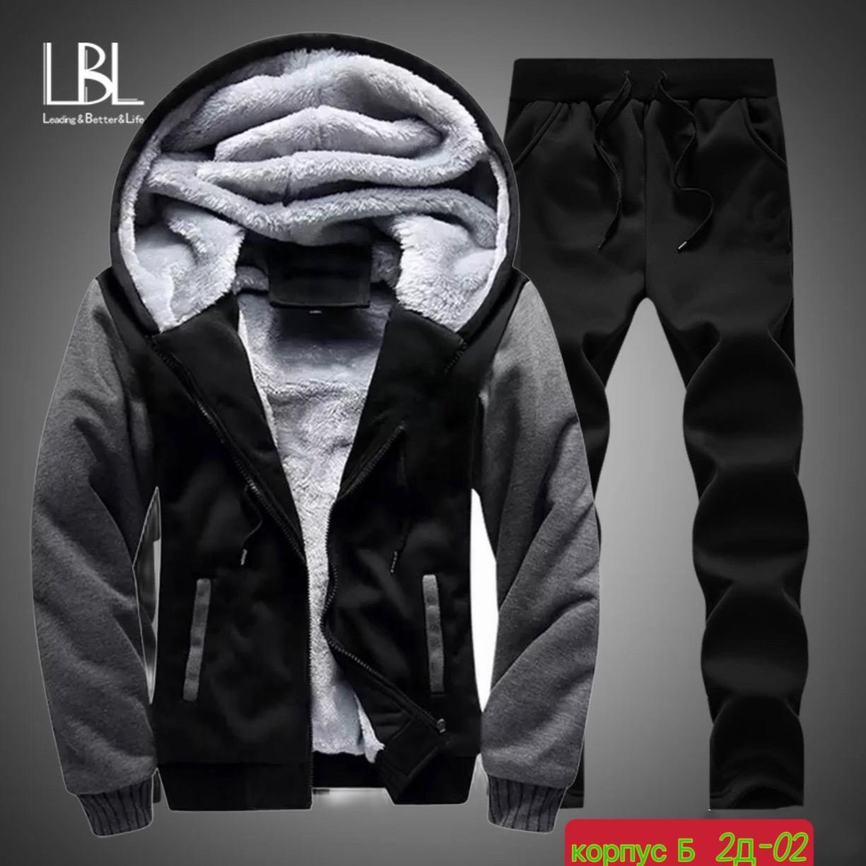 теплый спортивный костюм мужской,костюмы спортивные мужские,спортивные костюмы утепленные,костюм спортивный мужской зимний,костюм теплый мужской