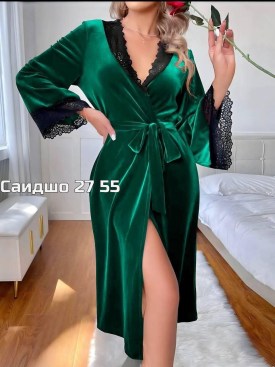 Домашняя одежда
