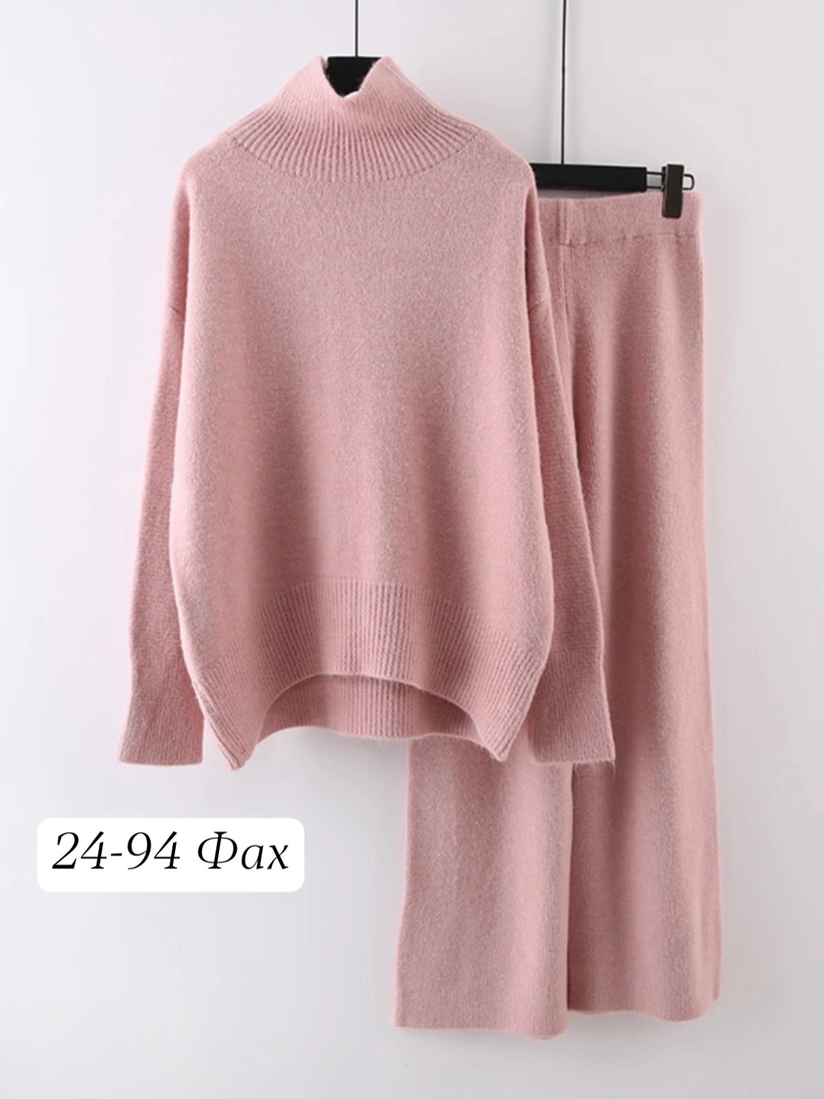 комплект свитер,вязаный костюм с юбкой,вязаные костюмы,костюмы трикотажные,трикотажный костюм повседневный