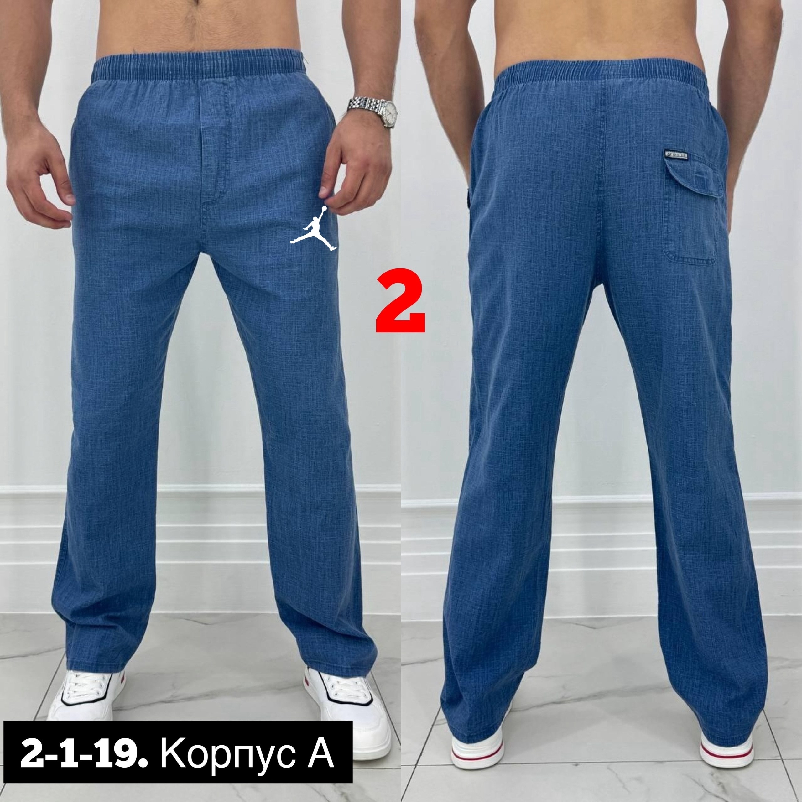 штаны мужские,брюки мужские,брюки мужские карго,брюки летние мужские,мужские спортивные брюки