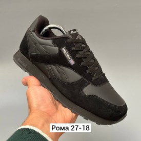 Одежда
