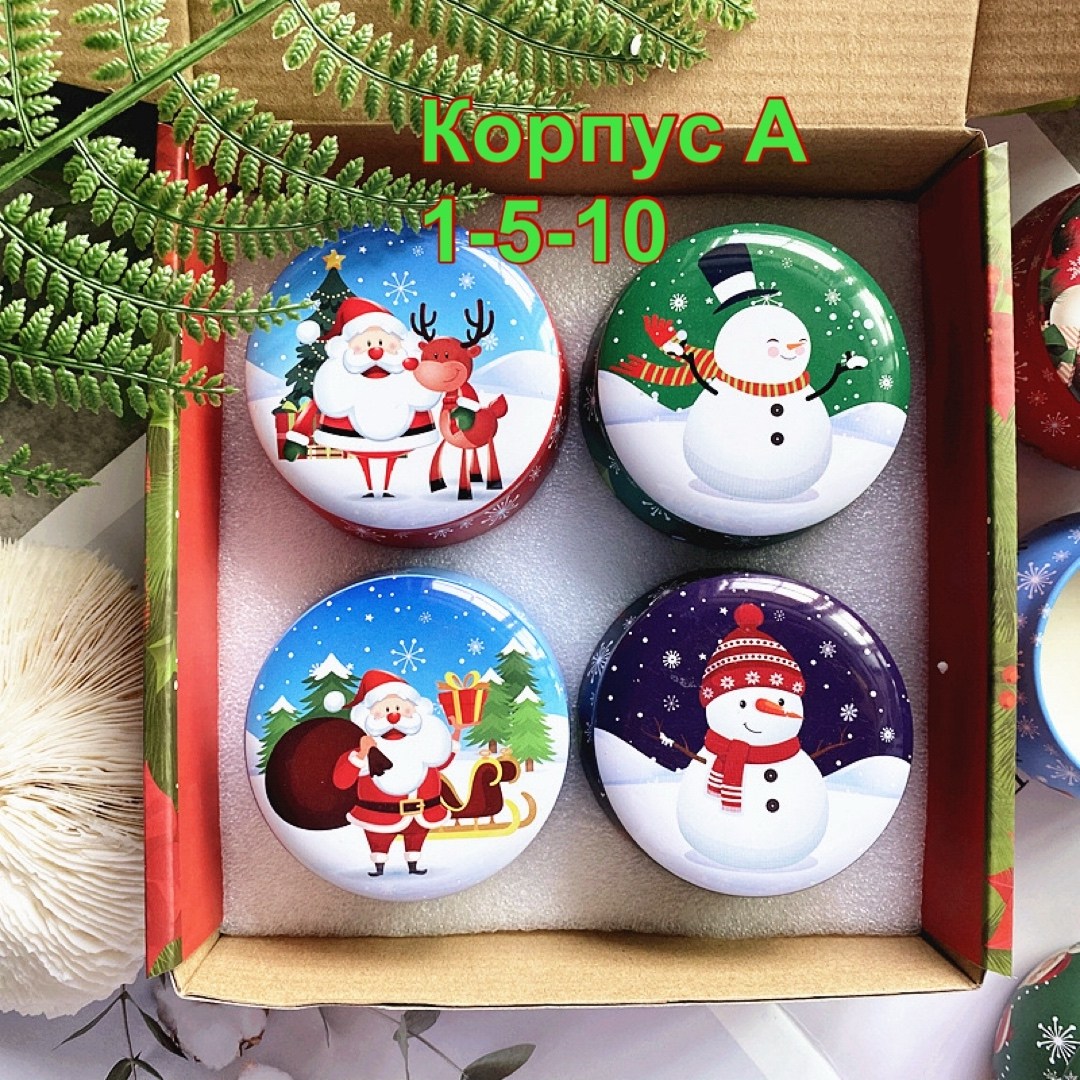 свечи новогодние набор,банка для свечей,cвечи новогодние,новогодние боксы,набор подарочные